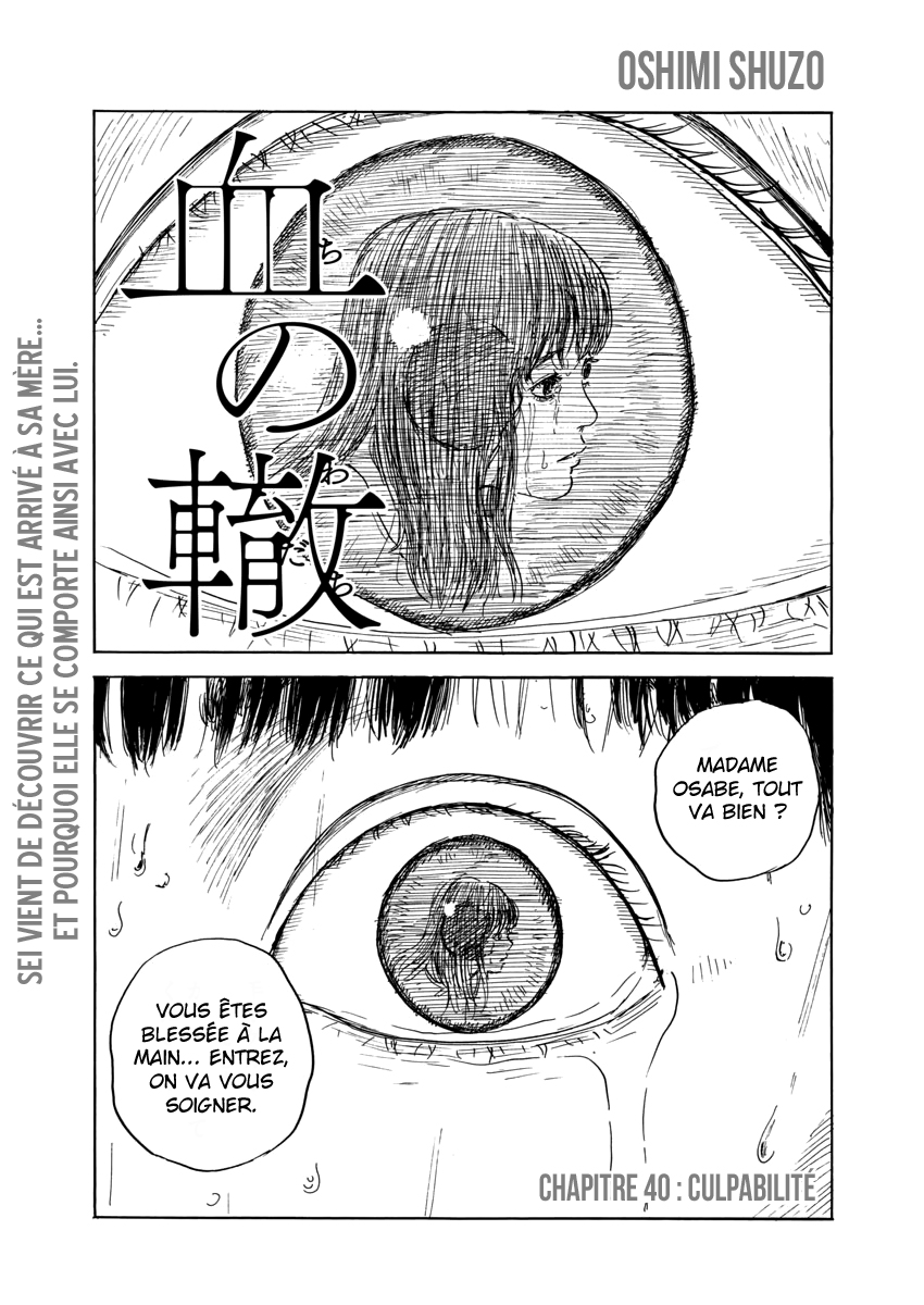 Chi No Wadachi: Chapter 40 - Page 1